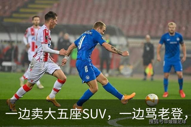 一边卖大五座SUV，一边骂老登，小鹏定位打架了